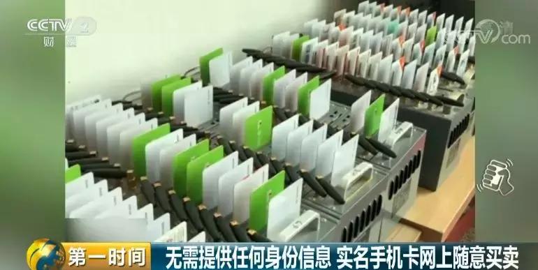 曝光别人微信号犯法吗,曝光骗子微信犯法吗