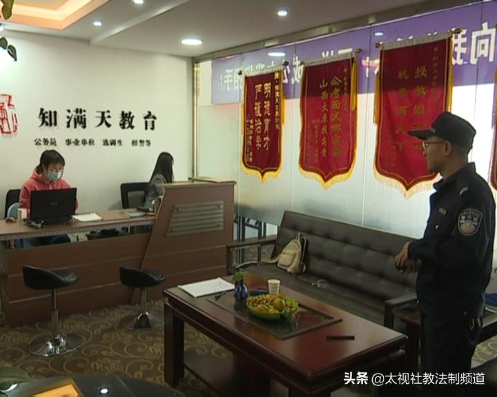 备战省考报名培训，考试未过退费问题，太原知满天教育引发纠纷