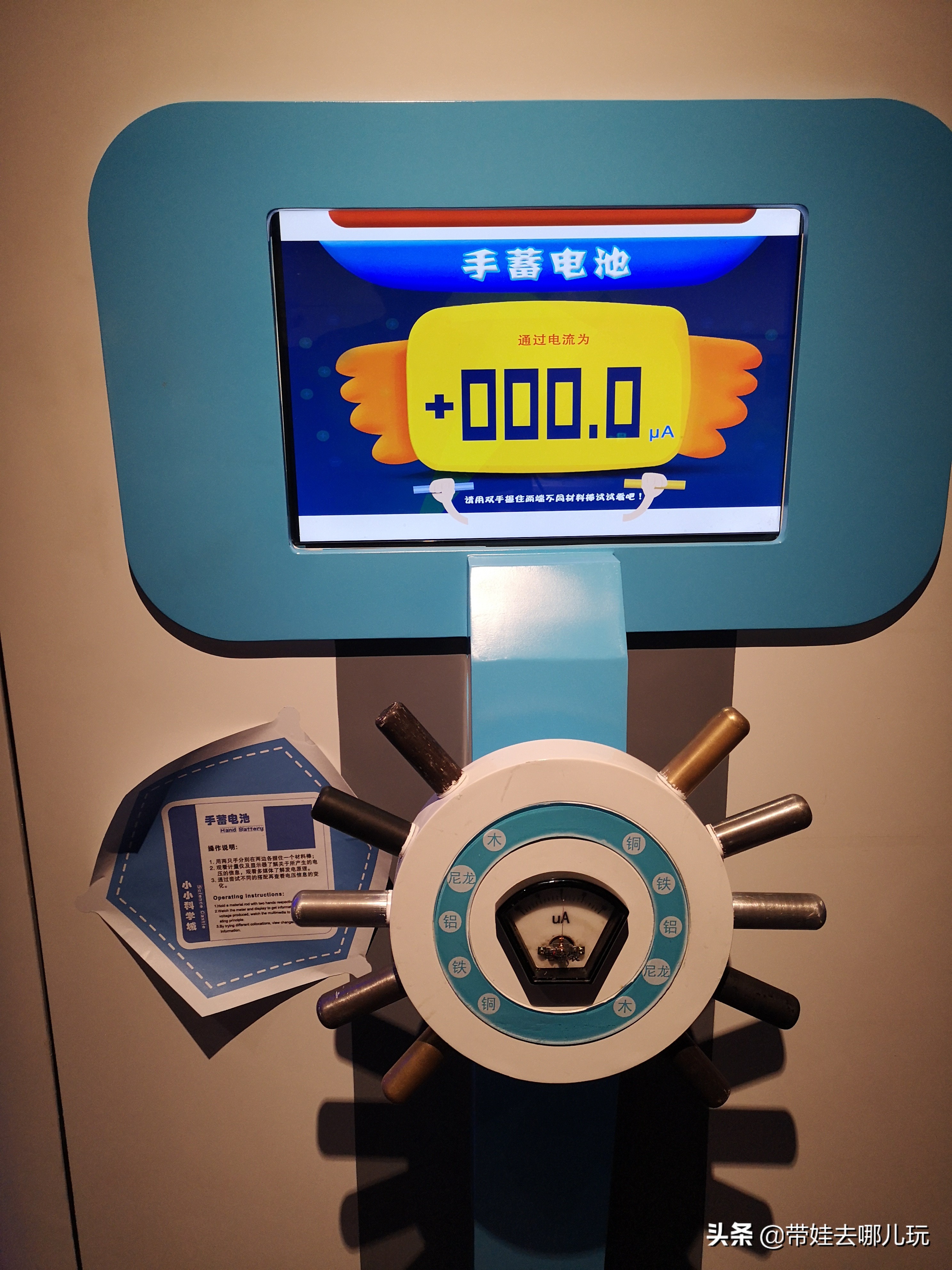 北京最大的儿童游乐场在哪里,北京最好玩儿童室内游乐场