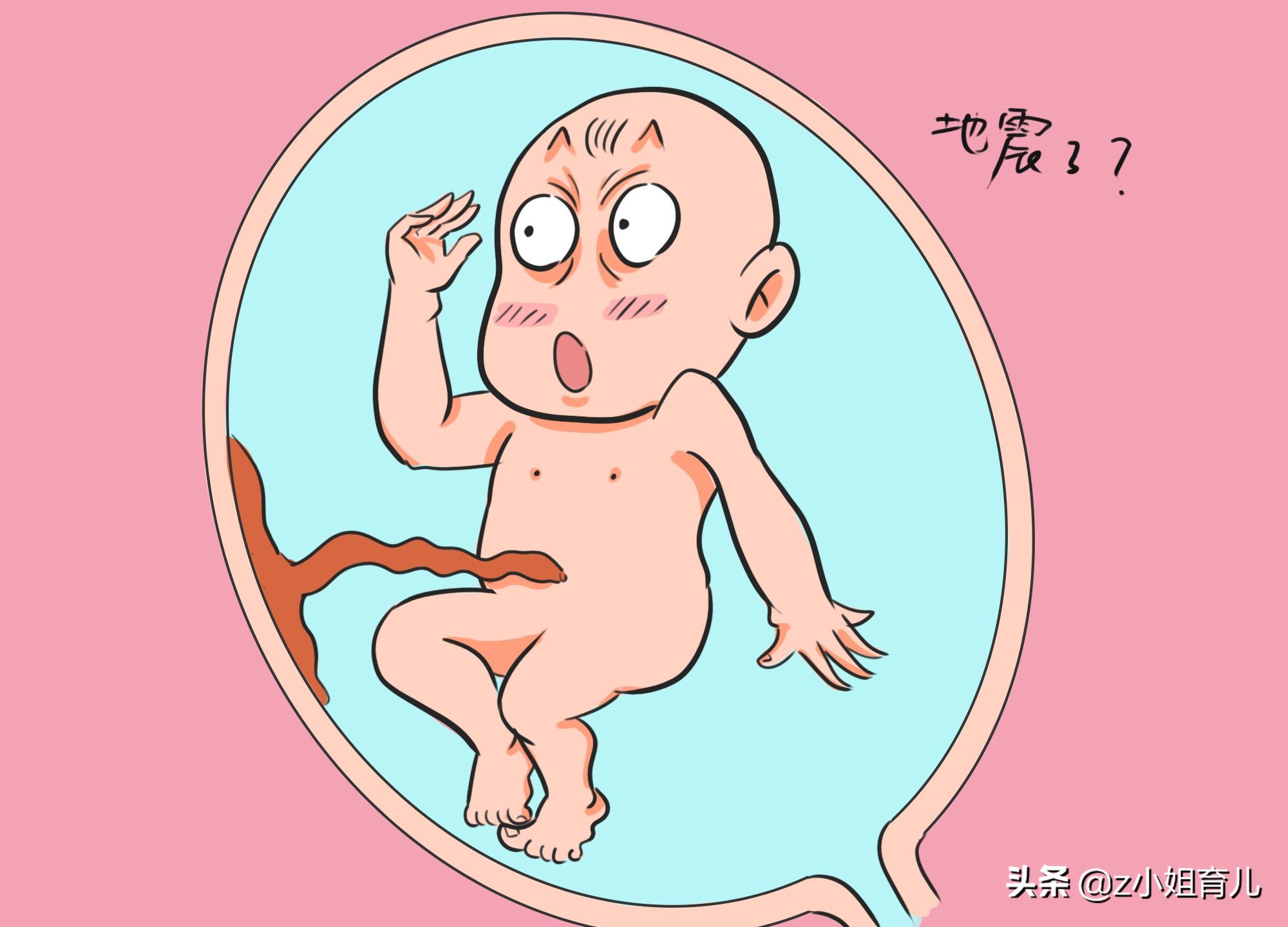 孕妈感情对胎儿有影响吗,孕妈孕期情绪激动对胎儿有何影响