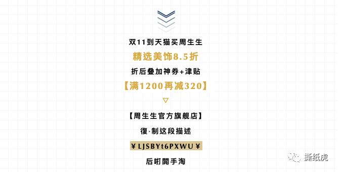 碧欧泉被罚,碧欧泉系列回顾