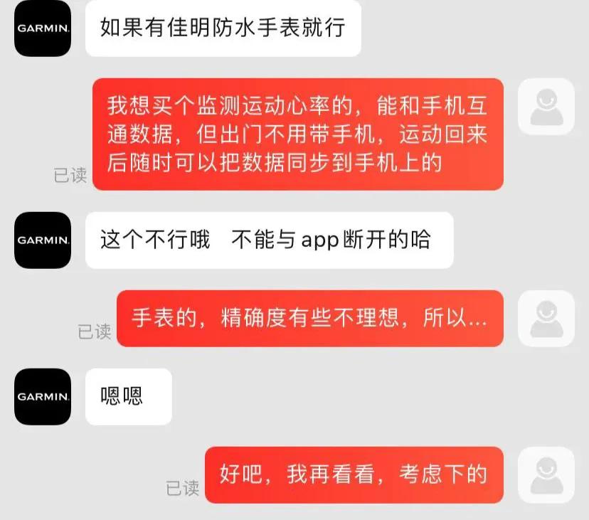 心率带有哪些推荐 (心率带哪个性价比好)