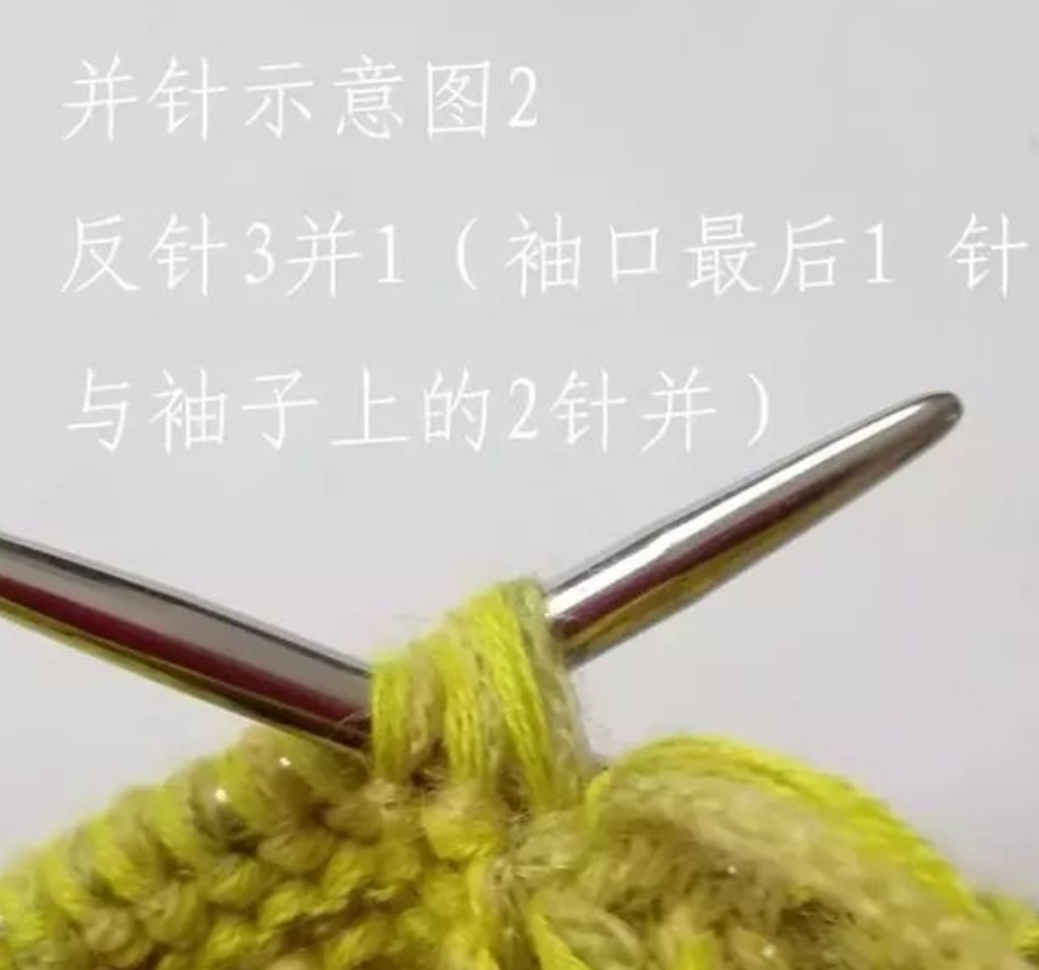 18种好看插肩袖毛衣,适合女士的插肩袖毛衣的花样