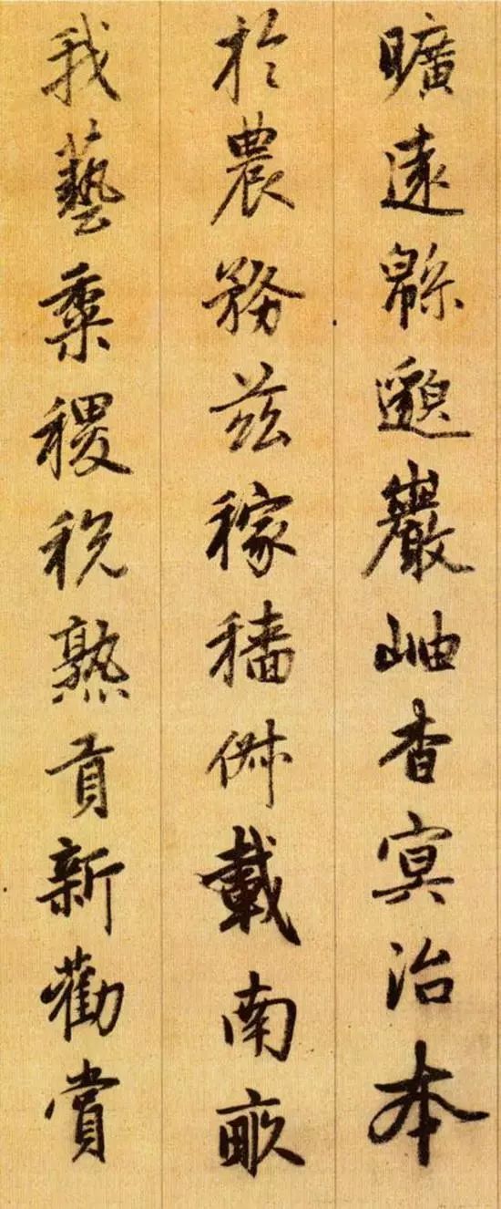 千字文四种书法对照表,千字文有词字吗