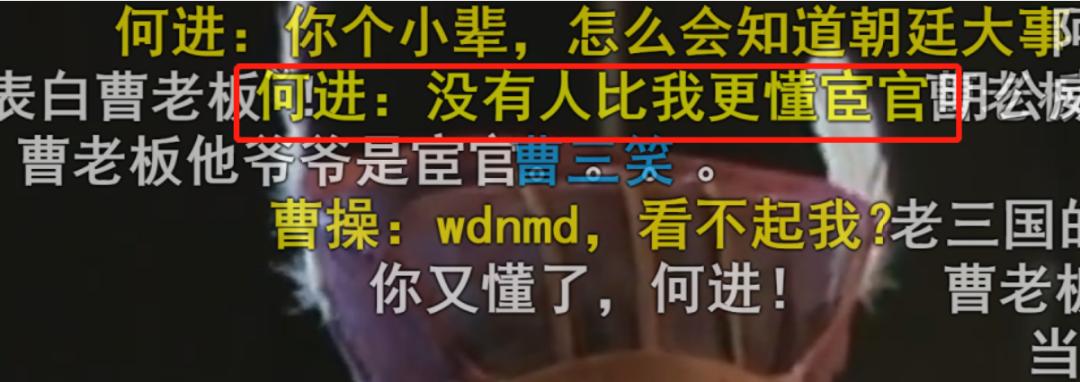 要被弹幕笑死了,让人笑到抽筋的奇葩弹幕
