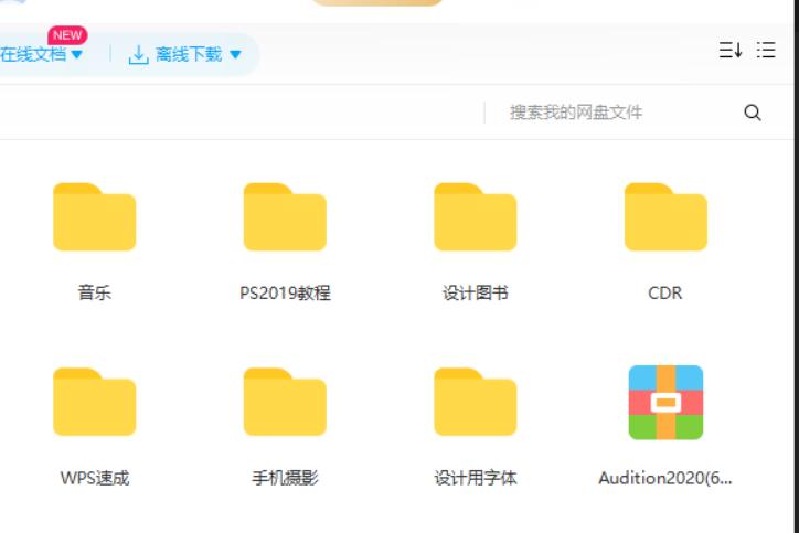 平面设计教程零基础入门分享,平面设计入门基础知识