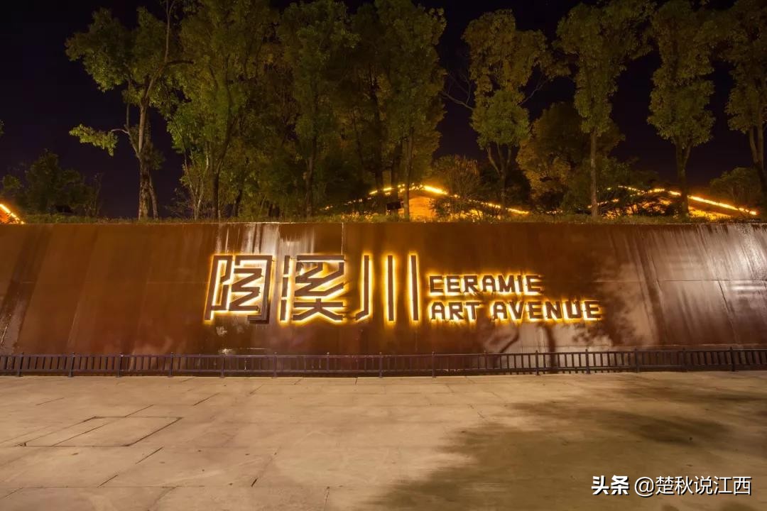 现在能不能去景德镇,最近适合去景德镇吗