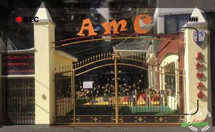 2017广州幼儿园学费,广州幼儿园学费排名