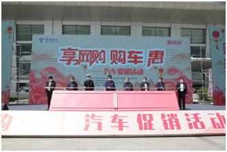 中国电信翼支付红包会员,中国电信翼支付助力政府发红包