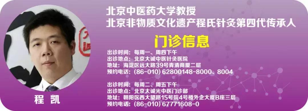 治哮喘病的最佳穴位,治哮喘的穴位及方药