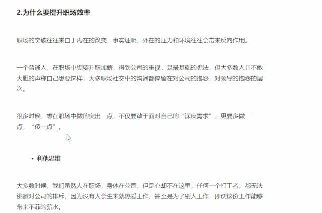 如何解决不能复制网页上的文字,电脑复制的文字不能粘贴怎么解决