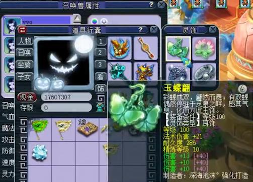 神威五庄单挑配置,神威五庄百套搭配