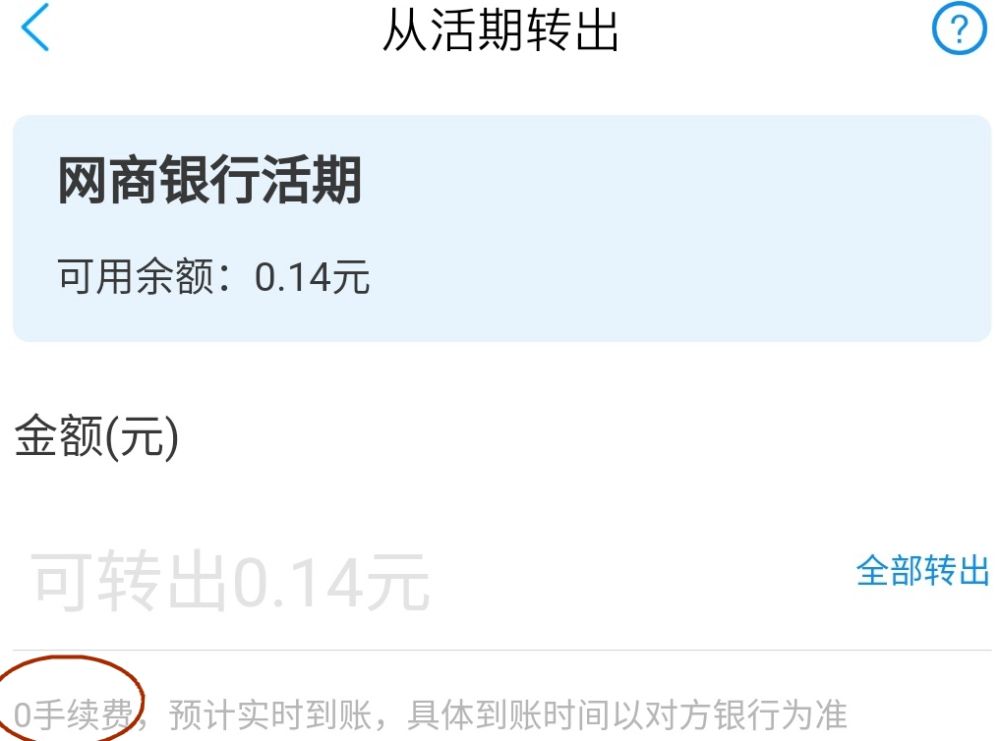 32度，多一度热爱|有人用*币特比**买过尿布