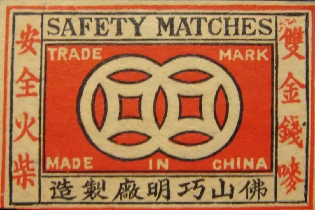 火柴盒火花介绍,火花是指火柴盒吗