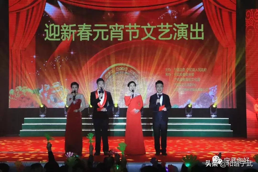 忻州市宁武县元宵节演出视频,宁武县城正月十五元宵节节目表演