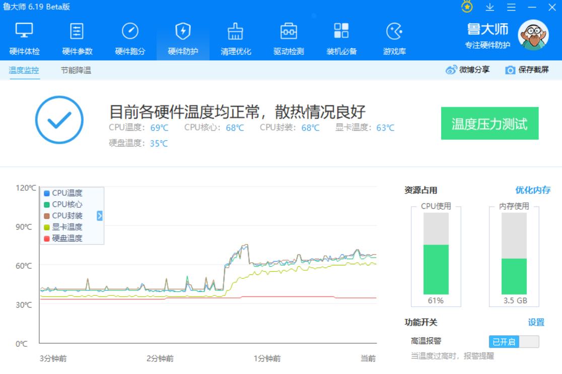 redmibook2019评测,redmibookpro深度测评