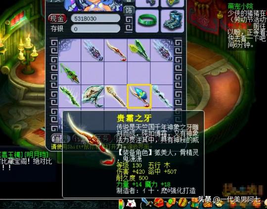 梦幻西游全服最强神兵,梦幻西游十件神兵鉴定