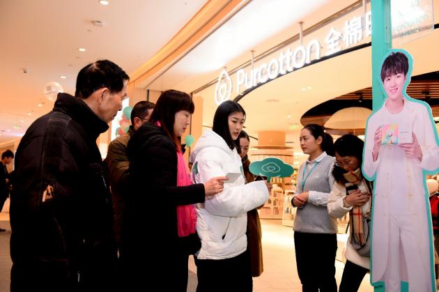 全棉时代1994㎡实体店落户成都大店模式为何持续走红