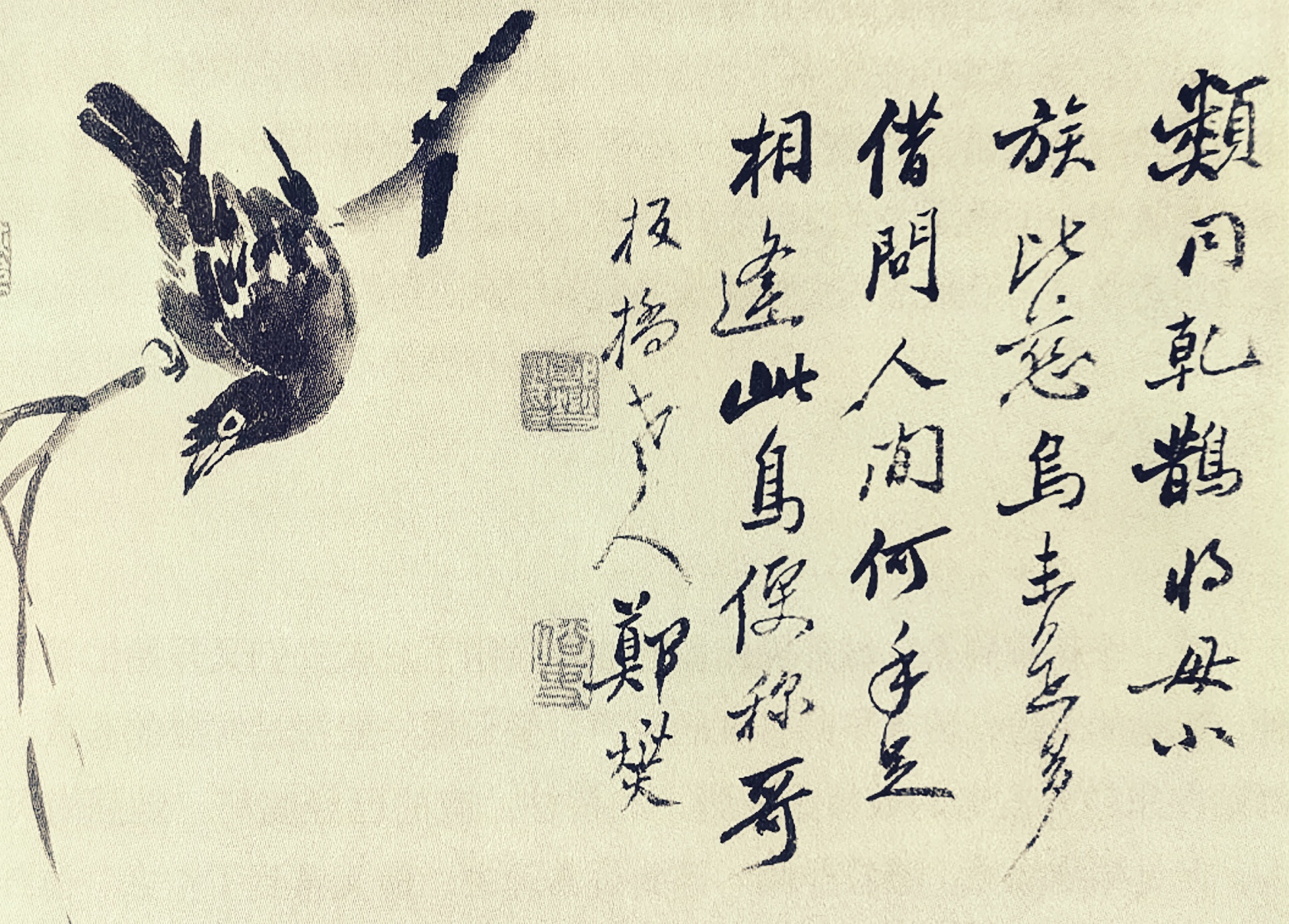 郑板桥诗书画被称为三绝,糊涂县令清官郑板桥