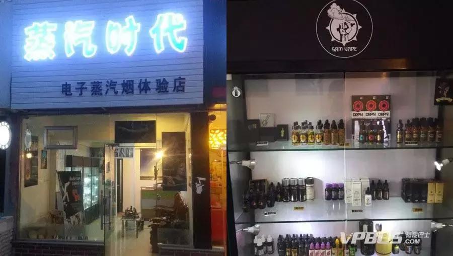 *子烟电**让2070人戒烟，却让168000年轻人上瘾！