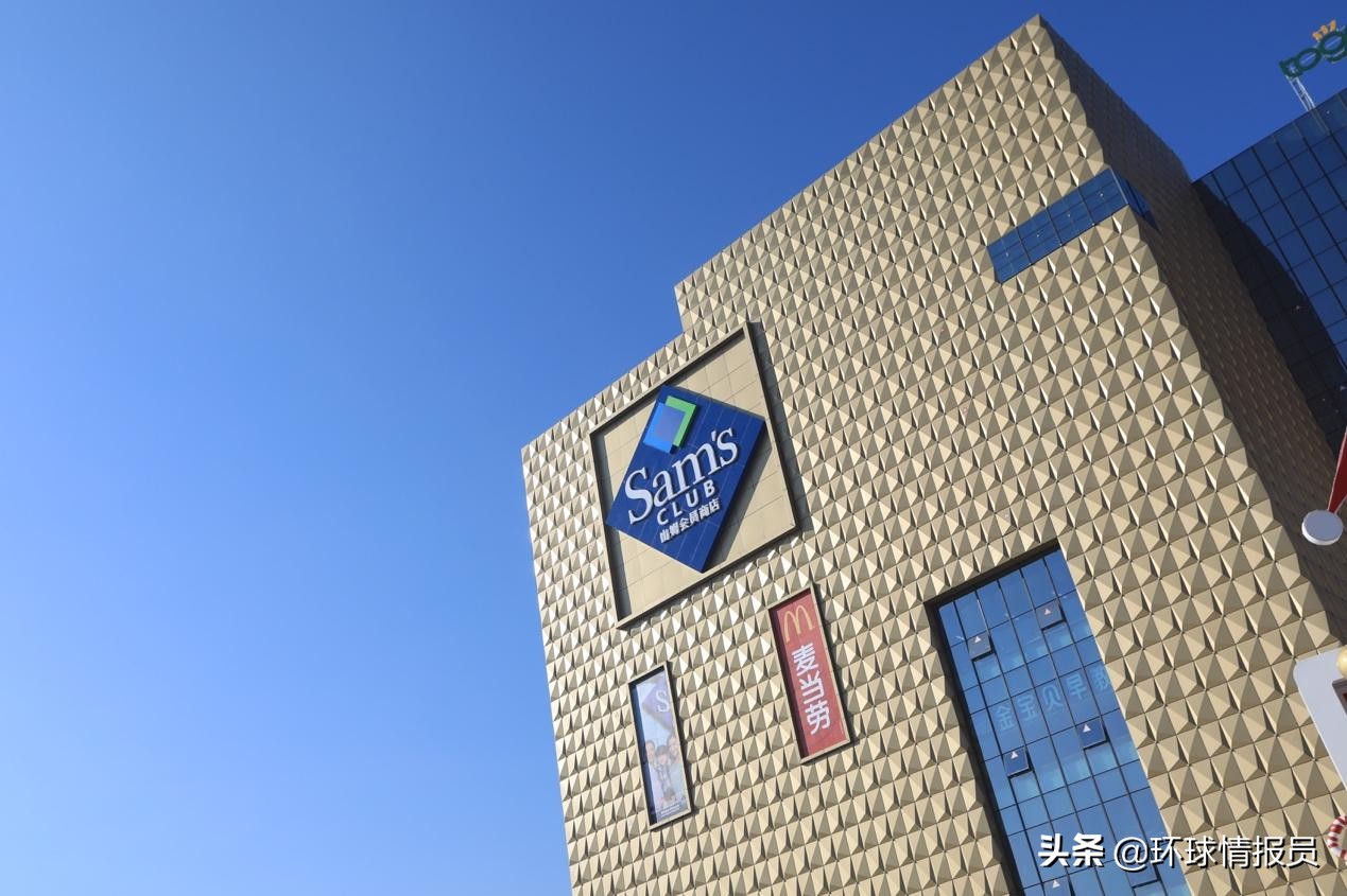 “11·11”太难赛过奥数题,山姆会员店决定不按套路出牌