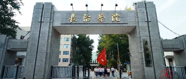山西八大大学,山西各大学的简介和历史介绍