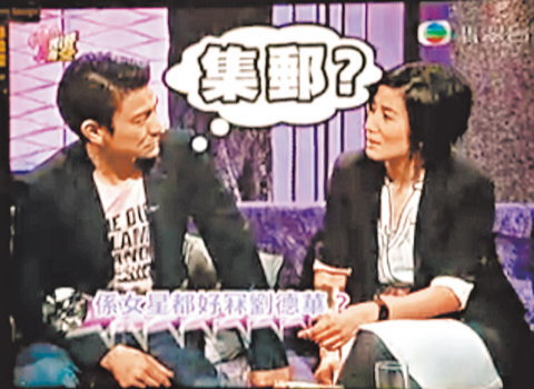 吴君如吴启华 (吴君如谈吴启华)