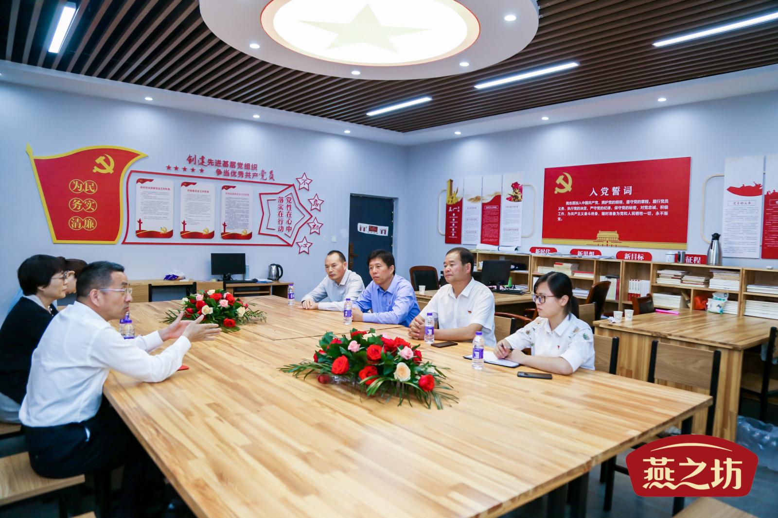 脱贫攻坚出硕果:安徽燕之坊食品有限公司扶贫签约仪式隆重举行