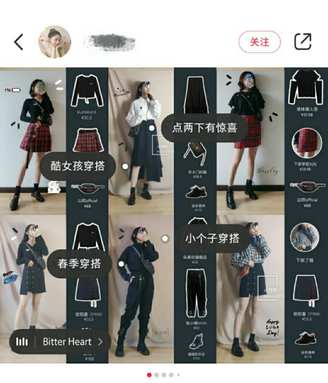 小红书粉丝怎么引流到公众号,小红书做什么内容吸粉好赚钱