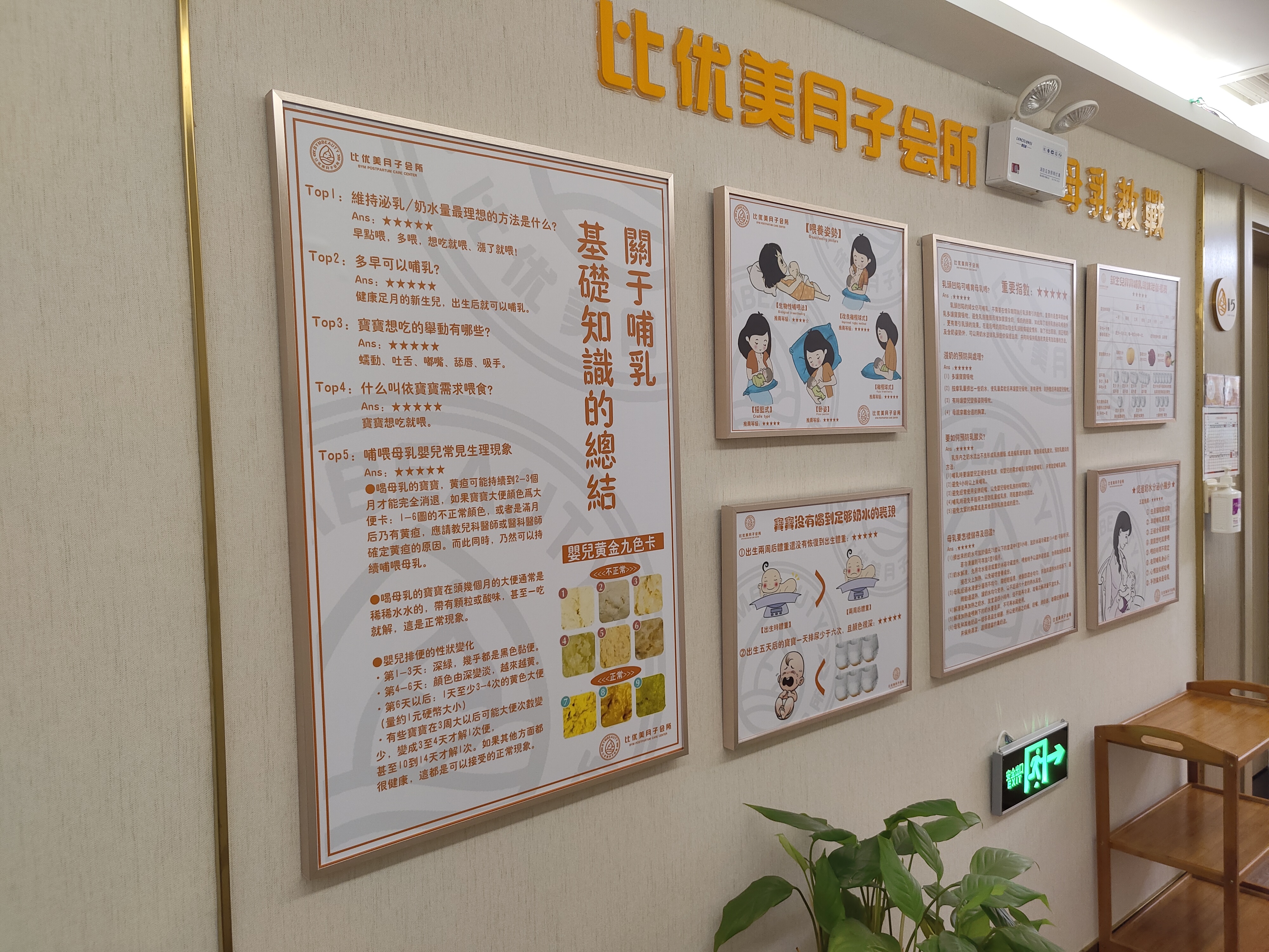 武汉月子中心靠谱吗,武汉汉阳月子中心大概价格