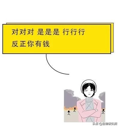 送10亿，征女友包下火箭登月高中毕业的他为何成为日本最潮富一代