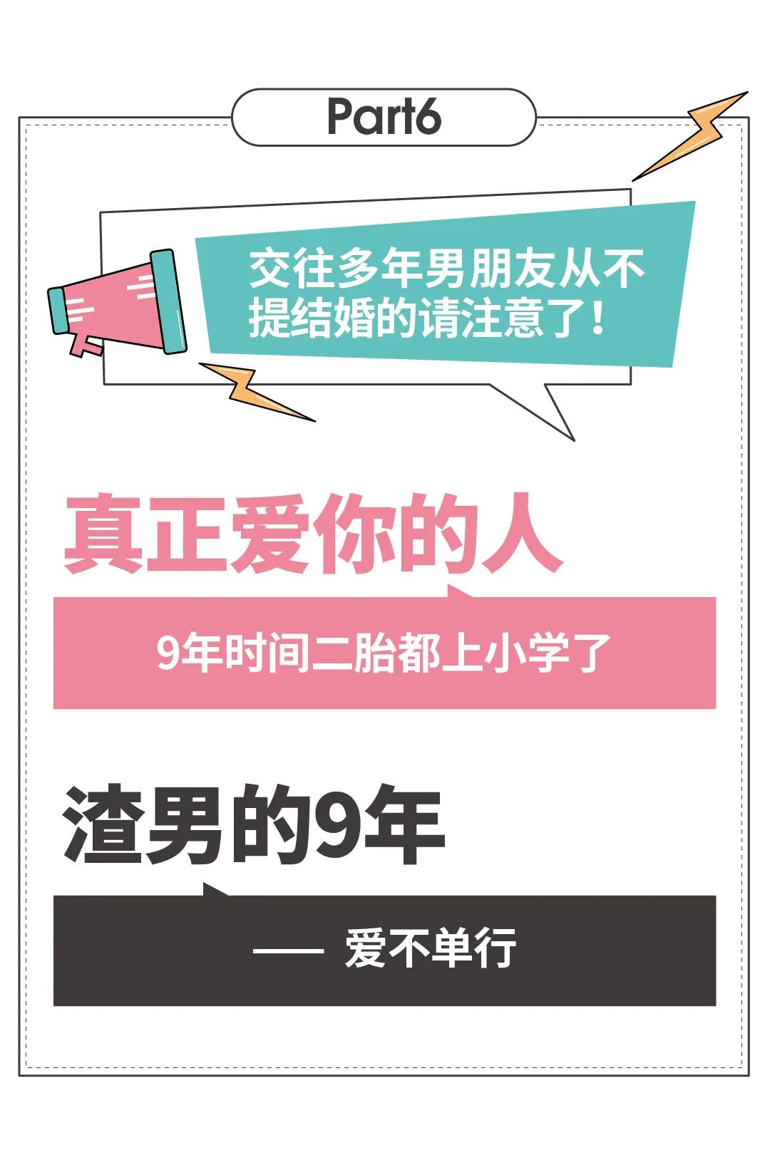 男朋友黑眼圈特别重,男朋友有黑眼圈怎么办