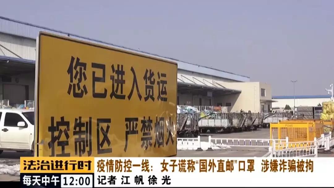 直邮口罩诈骗案 (美国代购口罩被骗案例)