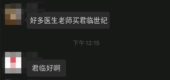 看完毫不犹豫就付款，究竟是谁，买走了赤坎豪宅