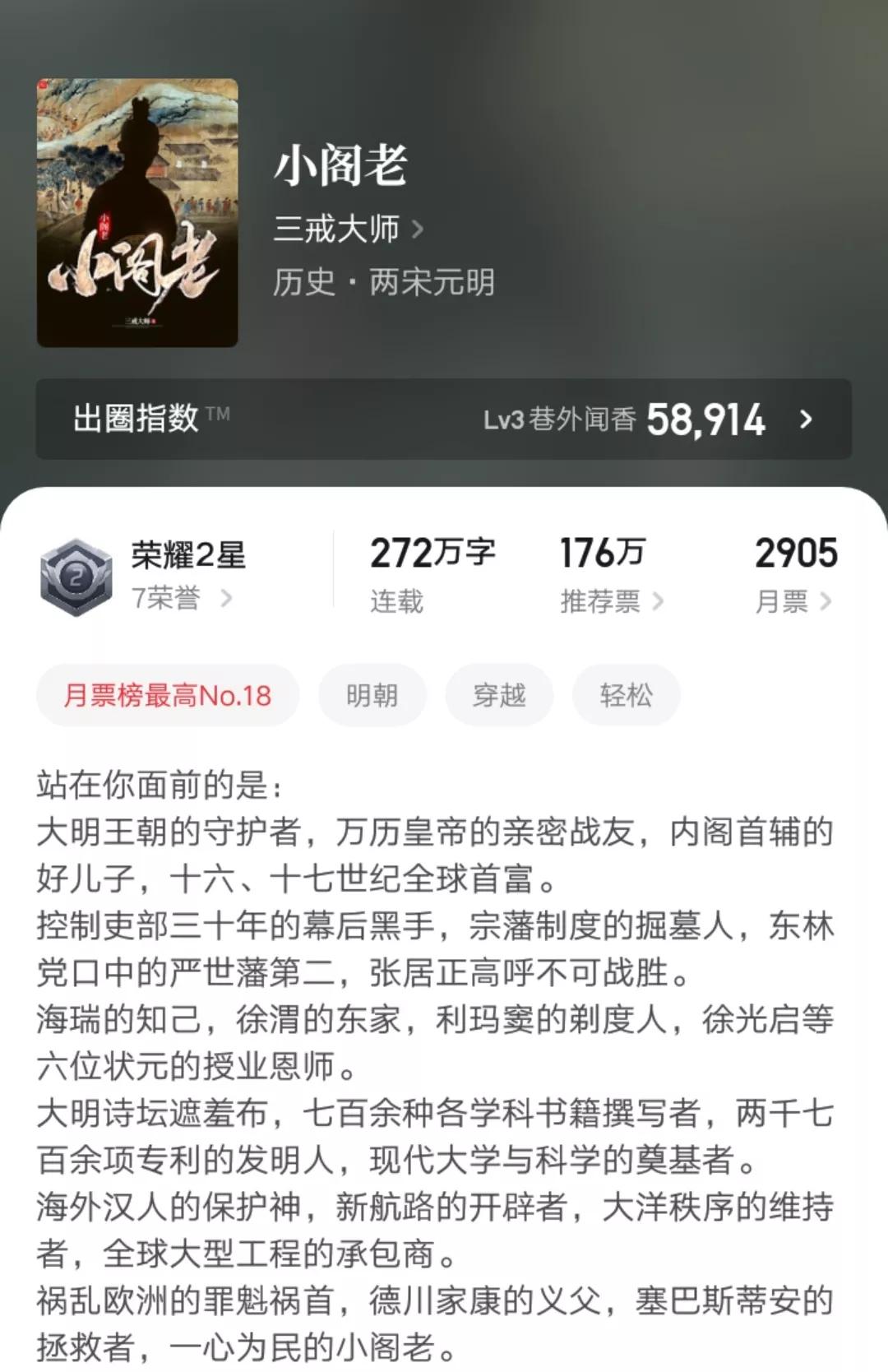 书单100篇,书单近7天热门作品