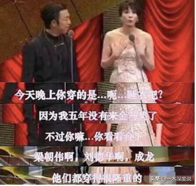 调侃黄渤长得丑她是怎么回应的,说黄渤长得丑黄渤怎么反驳