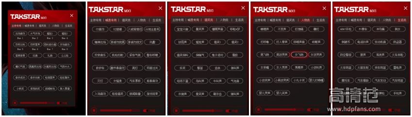 得胜mx1声卡唱歌演示视频,得胜mx1声卡怎么连接手机直播