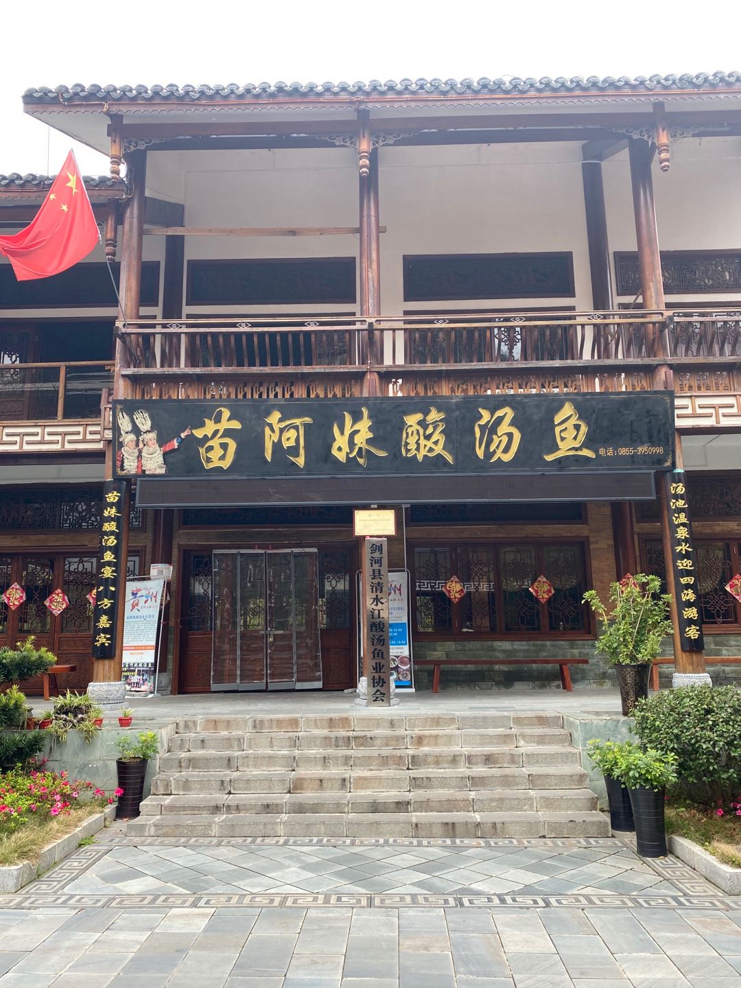 剑河温泉城门票多少钱,剑河温泉城有什么玩的