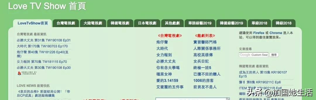 海外追剧网站推荐最新,海外可以看剧的视频网站