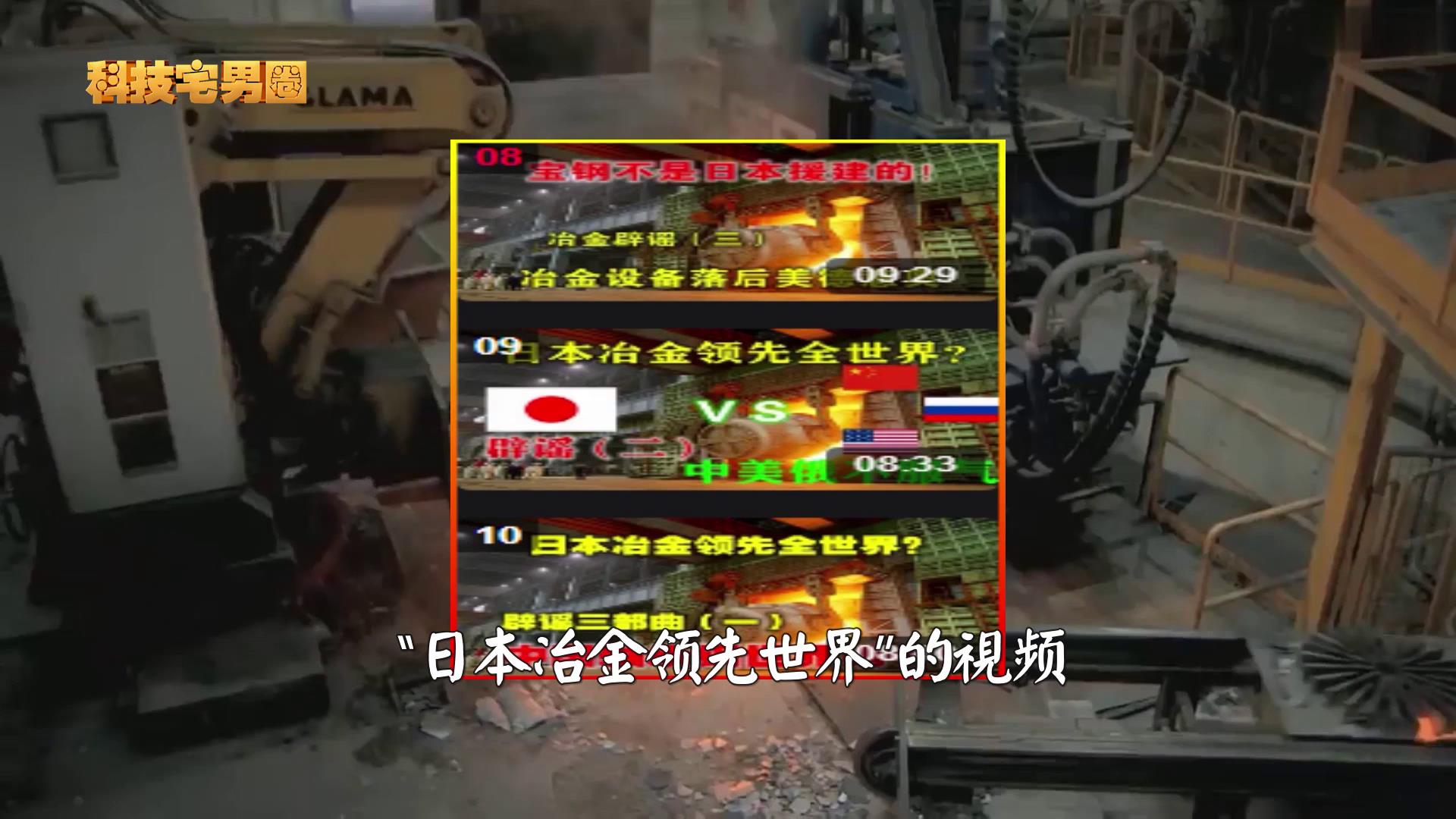 日本冶金吊打中国？见识一下中信特钢的真实水平，超出你的想象