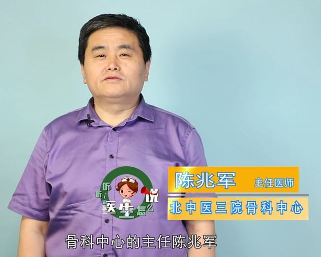 正骨是缓解还是治疗,正骨治疗有哪些方法呢