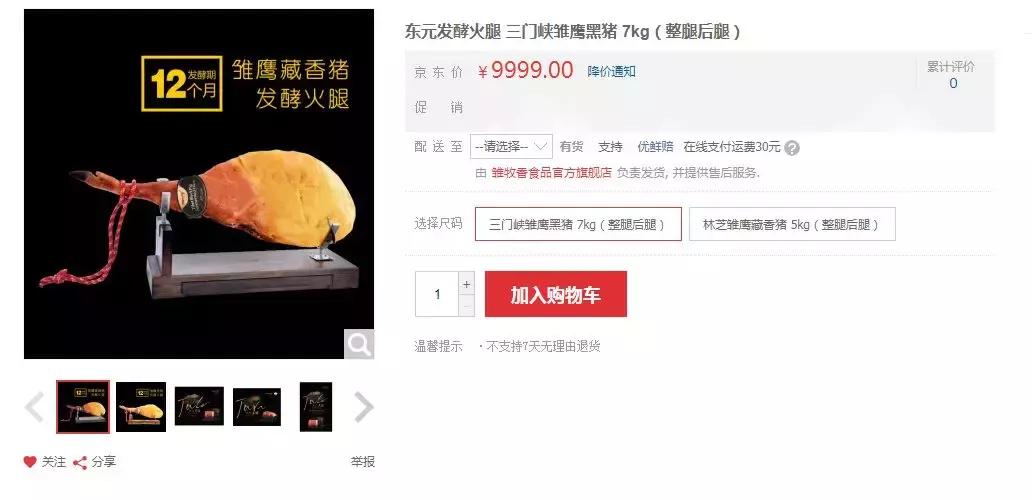 闆忛拱鍐滅墽鍊哄姟,闆忛拱鍐滅墽鍚庣画璧板娍