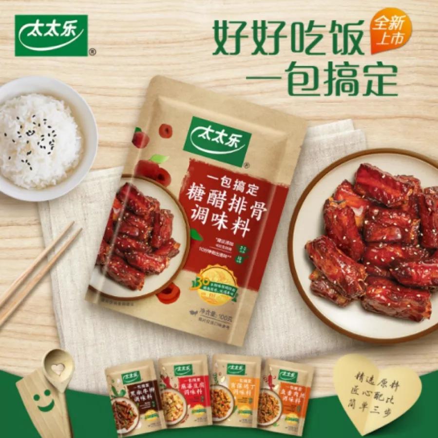 太太乐鸡精优势,太太乐鸡精是一线品牌