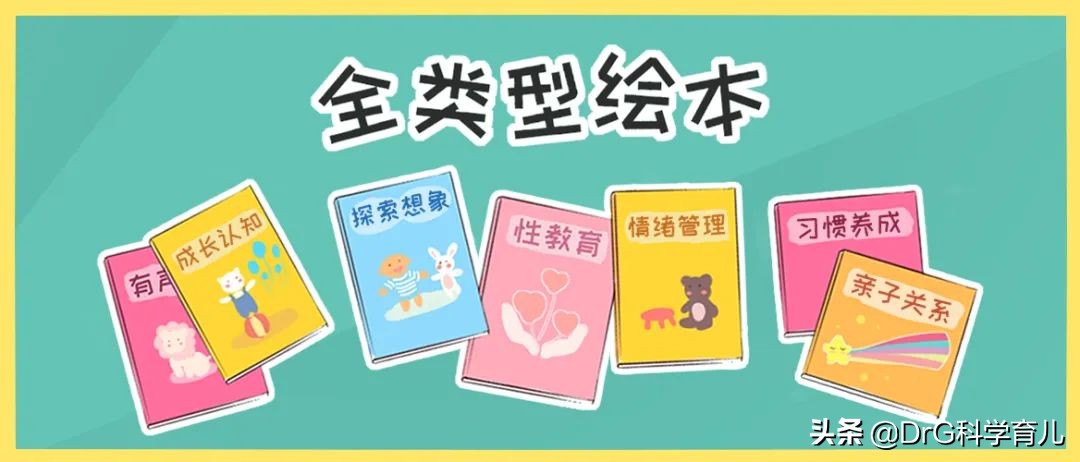 成语故事绘本20册适合0-6岁宝宝,0-3岁绘本推荐必看的