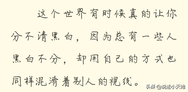 迷糊护士与毒舌医生的日常‖小说《这事儿我说了算》