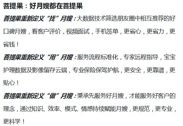 孕晚期胎心监护注意事项,孕晚期做胎心监护怎样一次过