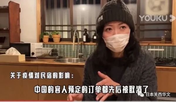 日本民宿不值得投资,中国人在日本投资民宿