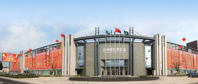 「我和我的台州」台州的商贸源头—路桥