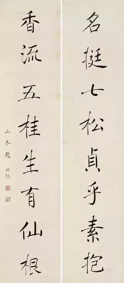 清人赵世骏雁塔圣教序高清,清代赵世骏临圣教序