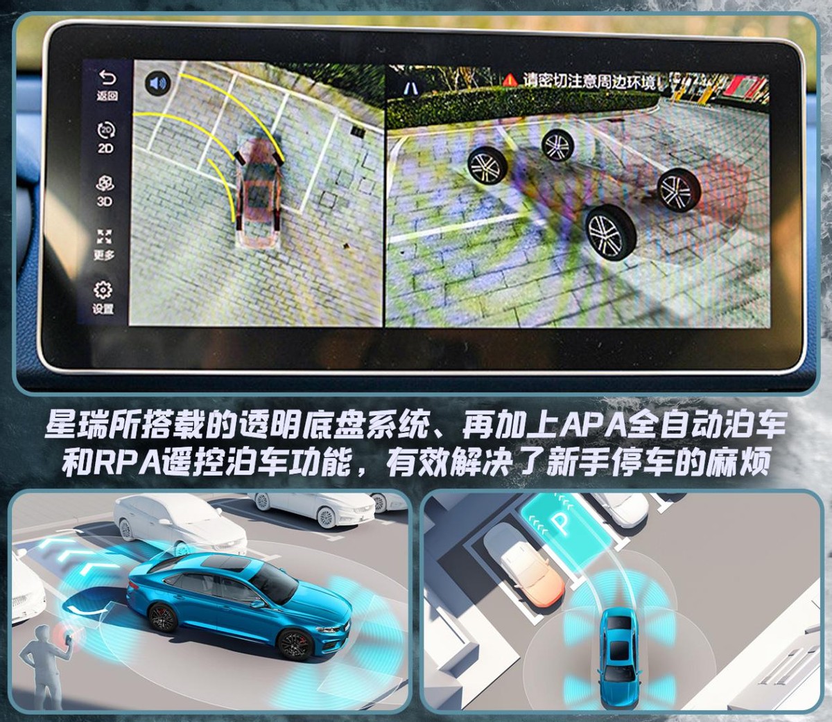 吉利星越始于颜值,始于颜值的车